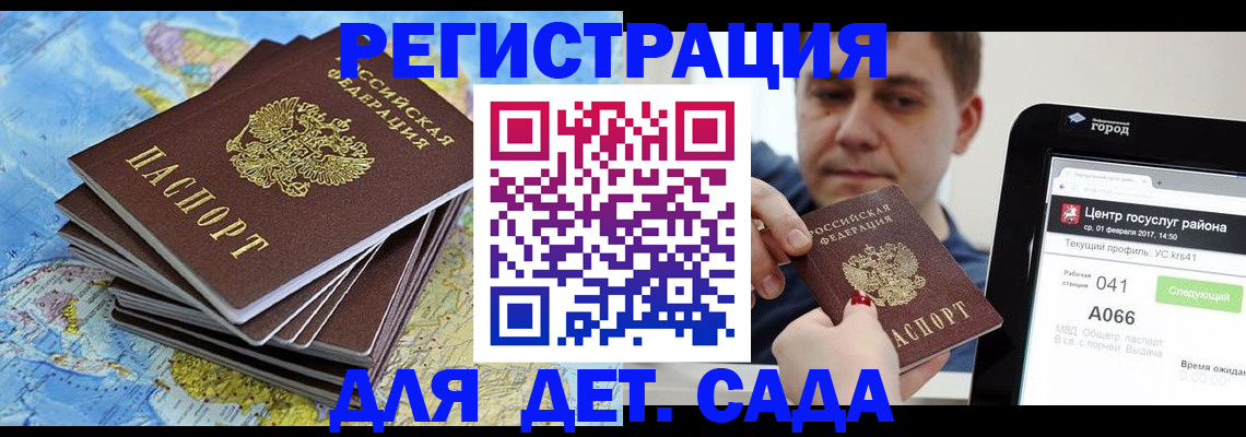 найти адрес прописки в Баксане